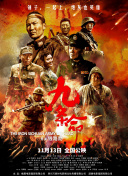 91chinesevideo