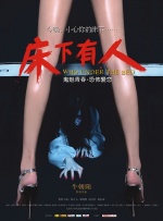 91chinesevideo